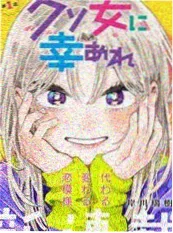 火狼动漫社漫画连载火狼纪年封面